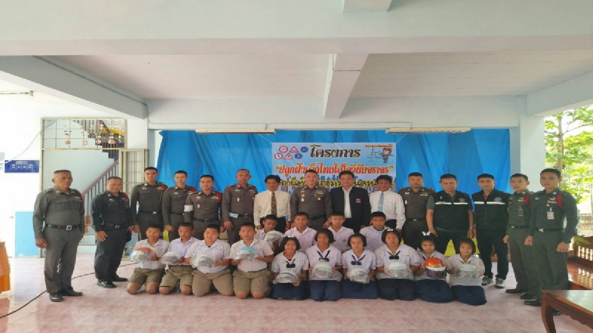 นครนายก!!โครงการ ปลูกฝังเด็กไทยใส่ใจวินัยจราจร (มีคลิป)