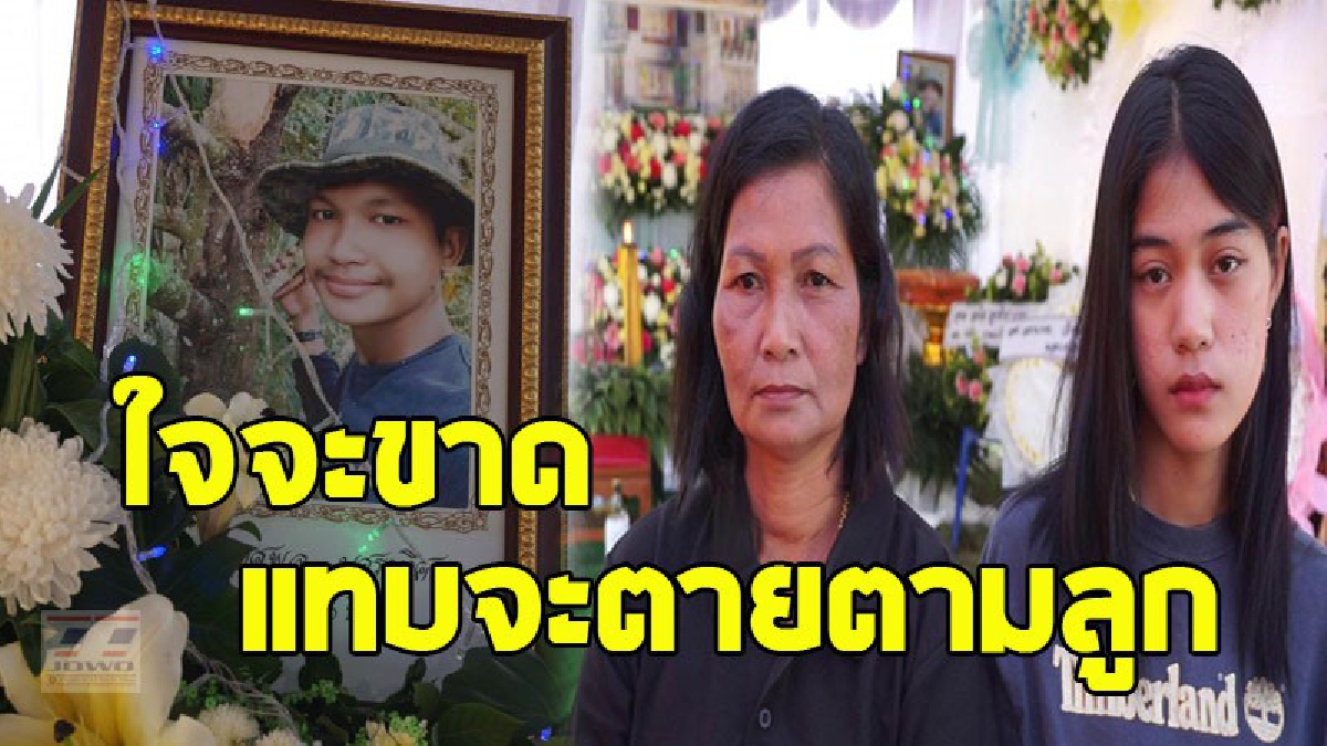 อิทธิพลเถื่อนสั่งยิงหนุ่มวัย 19 ดับ จ่อปืนจดหน้าผากแฟนสาว เล่าทั้งน้ำตานาทีฆ่าโหด "สั่งลูกน้องปิดประตูขัง ไล่ยิงไม่เลี้ยง" (ชมคลิป)