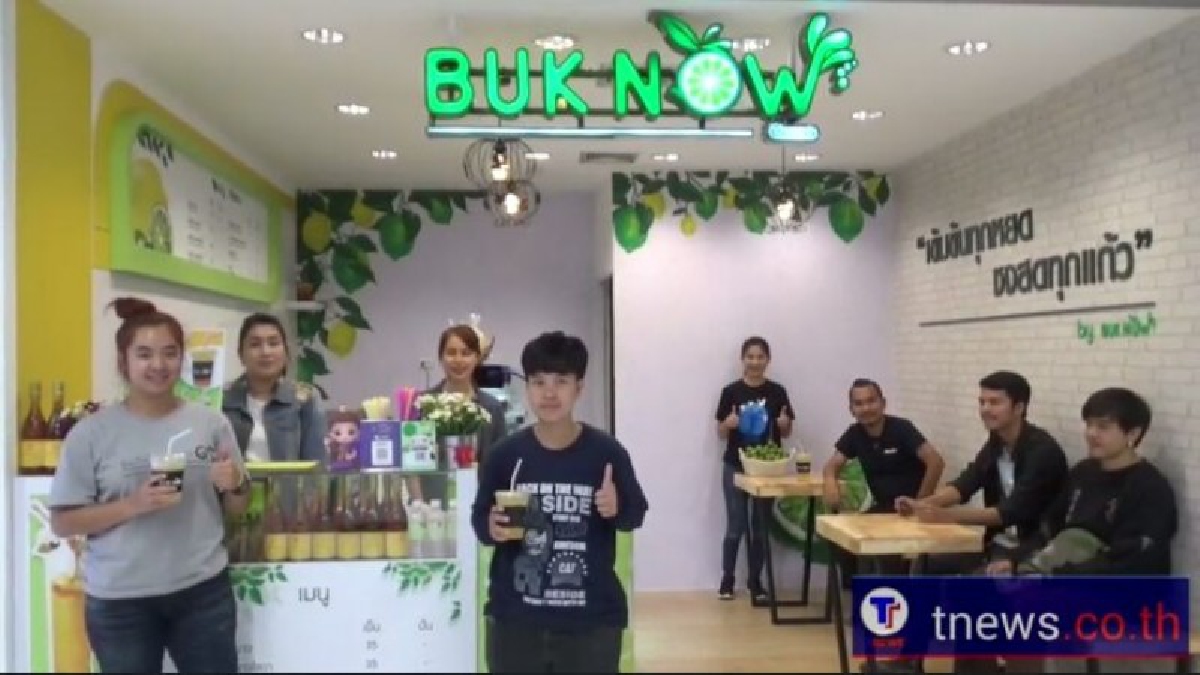 จากสวนสู่ห้างเกษตรกรผู้ปลูกมะนาวนิคมทุ่งโพธิ์ทะเล ต่อยอดเพิ่มมูลค่ามะนาว เป็นน้ำมะนาวเพื่อสุขภาพหลากหลายสูตรภายใต้แบรนด์ บักนาว
