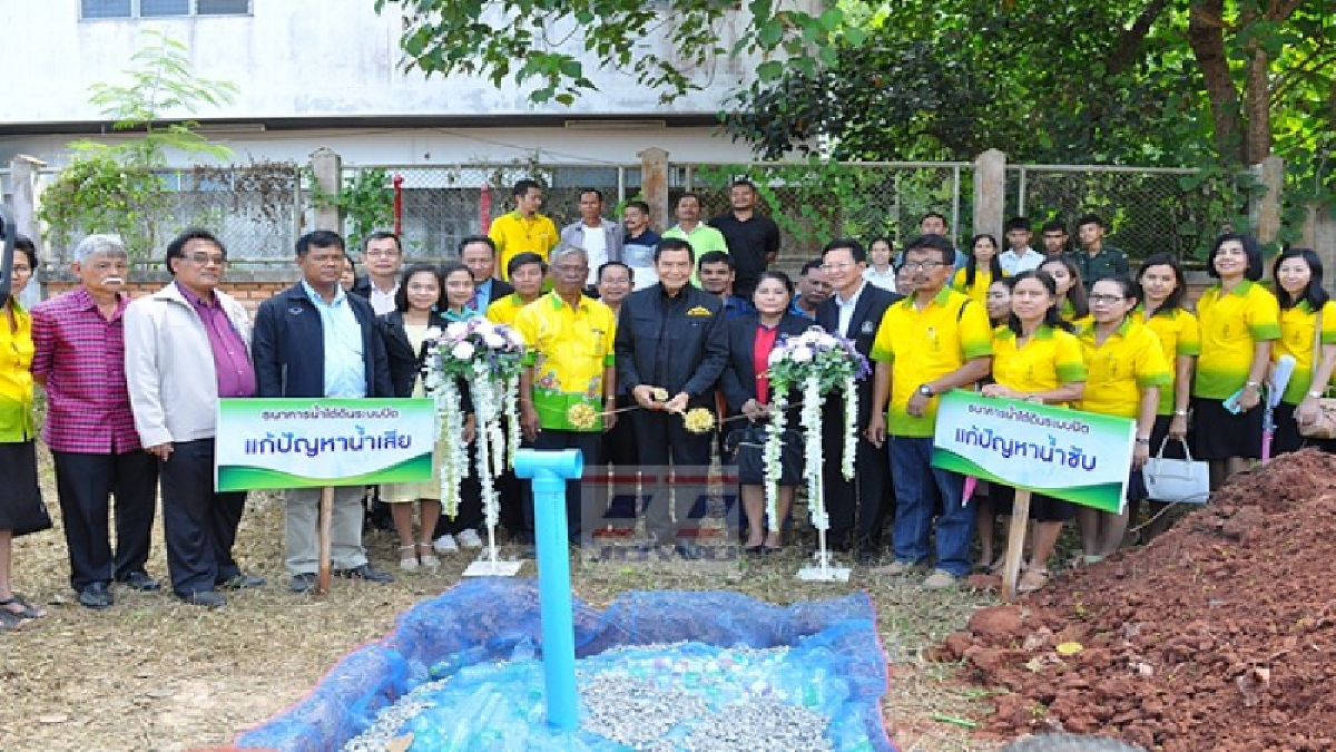 สุดยอด!!โรงเรียนพุนพินวิทยาคมนำศาสตร์พระราชาธนาคารน้ำใต้ดินระบบปิดมาแก้ไขปัญหาน้ำท่วม/น้ำแล้ง(มีคลิป)