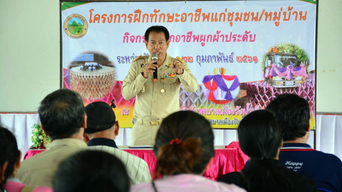 เทศบาลเมืองวังน้ำเย็น !!เปิดฝึกเป็นอาชีพผูกผ้าประดับสร้างรายได้ในชุมชน
