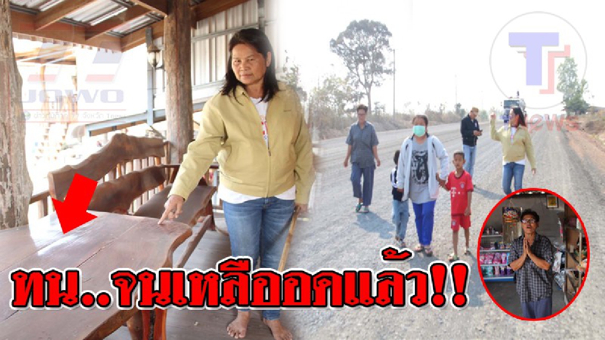 ถนนฝุ่นตลบ!! ชาวบ้านร้อง หน่วยงานเข้ามาดูบ้าง ถนนสร้างไม่มีวี่แววเสร็จ ฝุ่นตลบอบอวลร้านค้า บ้านคน โดนถ้วนหน้า (ชมคลิป)