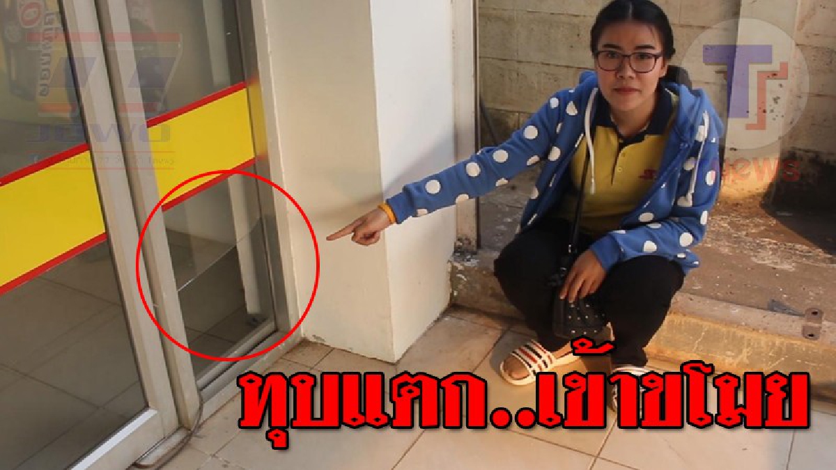 อุกอาจมาก ! โจรบุกทุบกระจกบริษัทไฟแนนซ์ เข้าขโมยเงินและกล้องเว็ปแคมในออฟฟิศ (ชมคลิป)