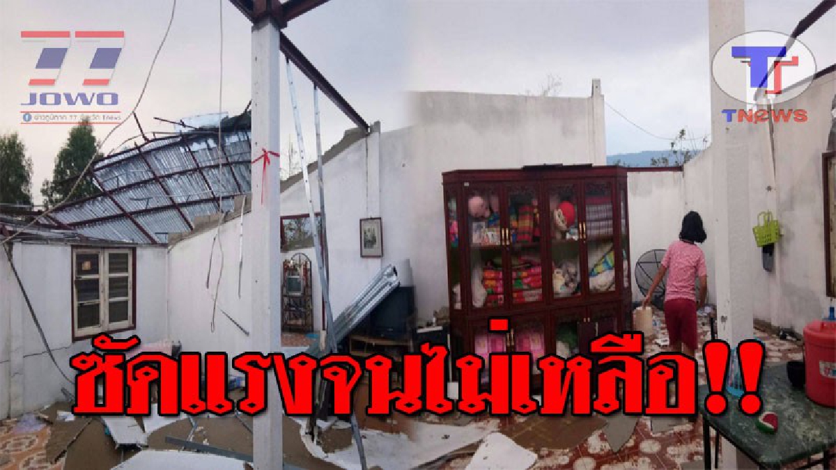 แค่พริบตาเดียว..พังพินาศ ! พายุโหมกระหน่ำ ซัดไม่เหลือ ชาวบ้านต่างวิ่งหนีอลหม่าน ฏชคดีไม่มาตอนนอน..!? (ชมคลิป)