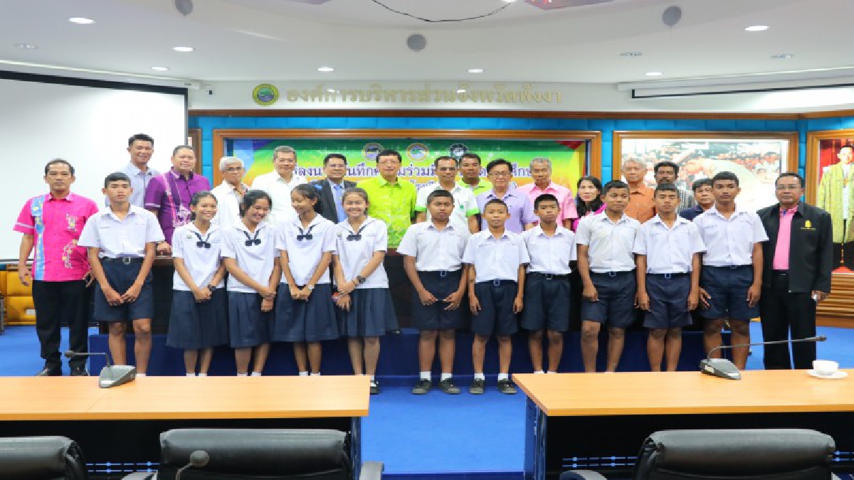 อบจ.พังงา จับมือหนุนเยาวชนสู่โรงเรียนกีฬา (ชมคลิป)