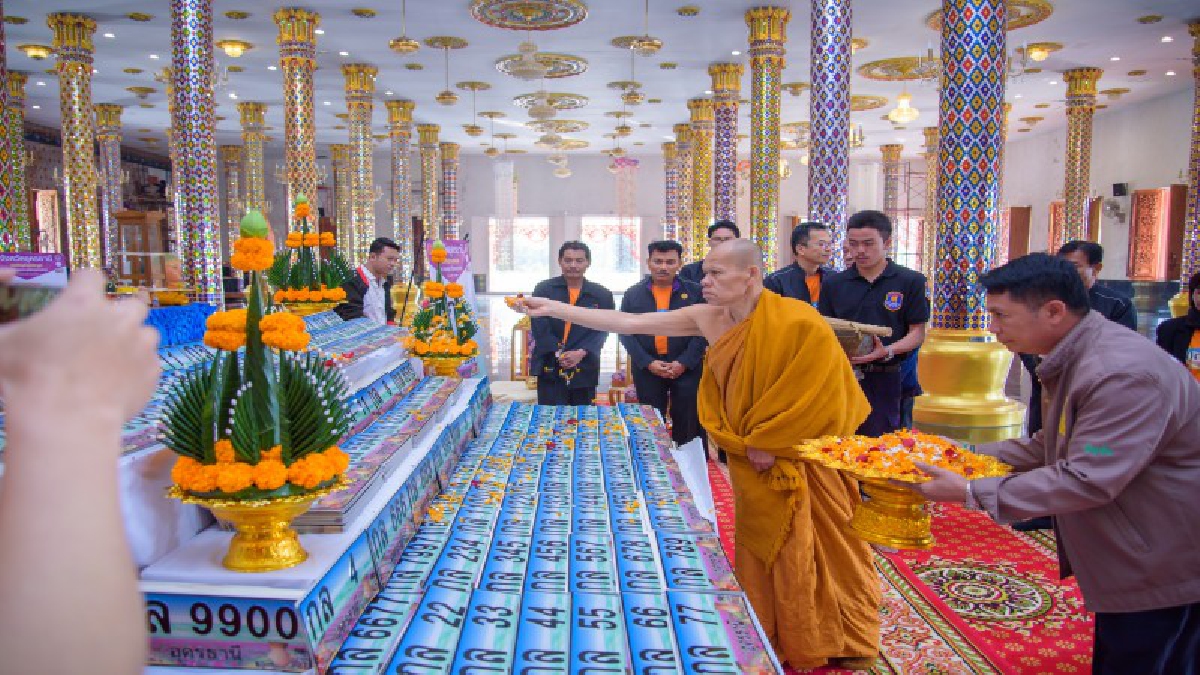 ขนส่งจังหวัดอุดรธานี เตรียมเปิดประมูลเลขทะเบียนรถสวย โดยเกจิดังประกอบพิธีเจิมแผ่นป้าย เพื่อเป็นสิริมงคลหมวดอักษร กล "การเงิน การค้า"