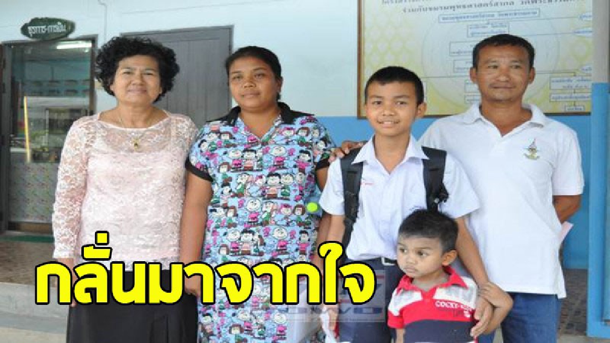 "น้องมาร์ค" เจ้าของวลีเด็ด "พี่ตูนสูญแล้ว" ร่ายกลอนสดผ่านสื่อ ขอบคุณผู้ใจบุญ มอบรองเท้าของพี่ตูนให้ ราคาหลักล้าน (ชมคลิป)