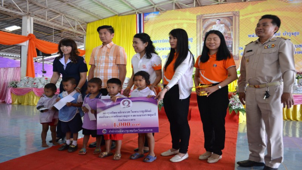 จังหวัดหนองคายจัดกิจกรรม ปกป้องและเชิดชูสถาบันพระมหากษัตริย์ บำบัดทุกข์ บำรุงสุข นำส่วนราชการทุกส่วนไปบริการและให้คำแนะนำแก่ประชาชน