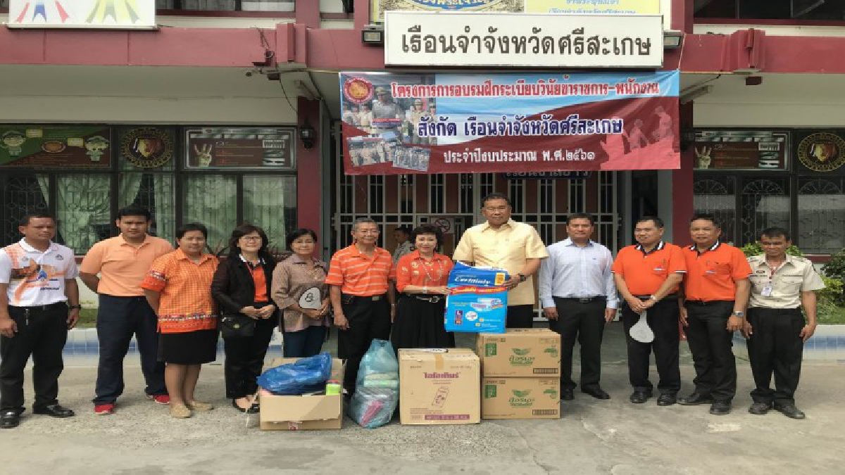 ประธานเครือข่ายการท่องเที่ยว โดยชุมชนศรีสะเกษ บุกคุกเลี้ยงอาหารนักโทษหญิง เพื่อช่วยเหลือและให้กำลังใจ (มีคลิป)