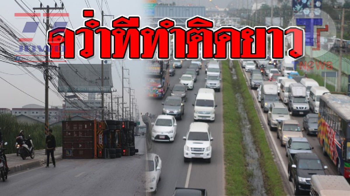 เดือดร้อนทั้งแถบ ! รถบรรทุกตู้คอนเทนเนอร์ เสียหลักชนแท่งแบริเออร์พลิกคว่ำกลางถนน คนขับชิ่งหนีลอยนวล..!? (ชมคลิป)