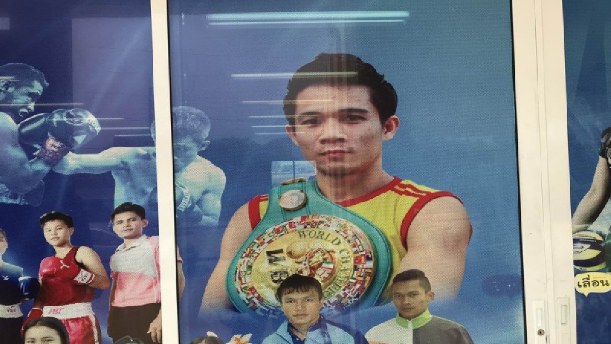 "เจ้าแหลม" แชมป์โลก..คว้ารางวัลนักกีฬายอดเยี่ยมชาย ปี 60  โดยสมาคมกีฬาศรีสะเกษมีมติเอกฉันท์มอบให้  (ชมคลิป)