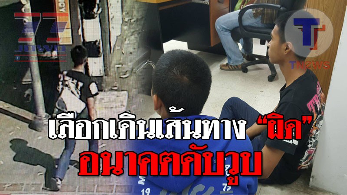 ดูคลิปแล้วจะปรี๊ดด..!? โจ๋ 2 คน ออกล่าตระเวณขโมยรถ จยย.หน้าห้างดัง ขึ้นคร่อมแล้วเข็นหนี..!! (คลิปวงจรปิด)