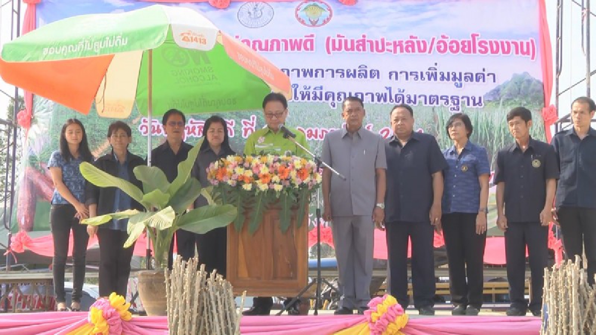 ชัยนาทจัดคลินิกเกษตรเคลื่อนที่ รณรงค์ให้เกษตรกรปลูกพืชไร่คุณภาพดี