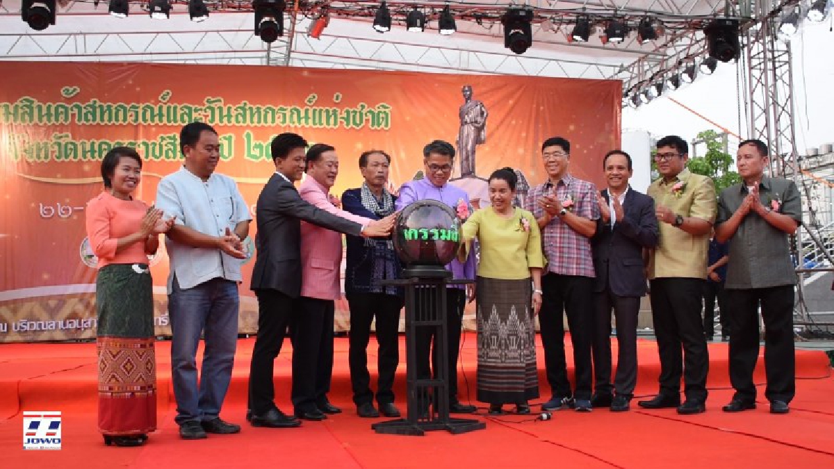 โคราช !! จัดมหกรรมสินค้าสหกรณ์ และวันสหกรณ์แห่งชาติ ประจำปี 2561  (ชมคลิป)
