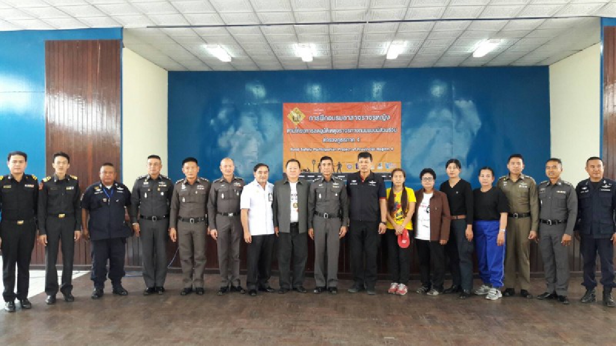 ตำรวจภูธรภาค 4 ร่วมกับตำรวจภูธรจังหวัดหนองคาย จัดตั้งกองร้อยน้ำหวานจราจร เพื่อช่วยลดอุบัติเหตุจราจรทางถนน แบบมีส่วนร่วม (มีคลิป)