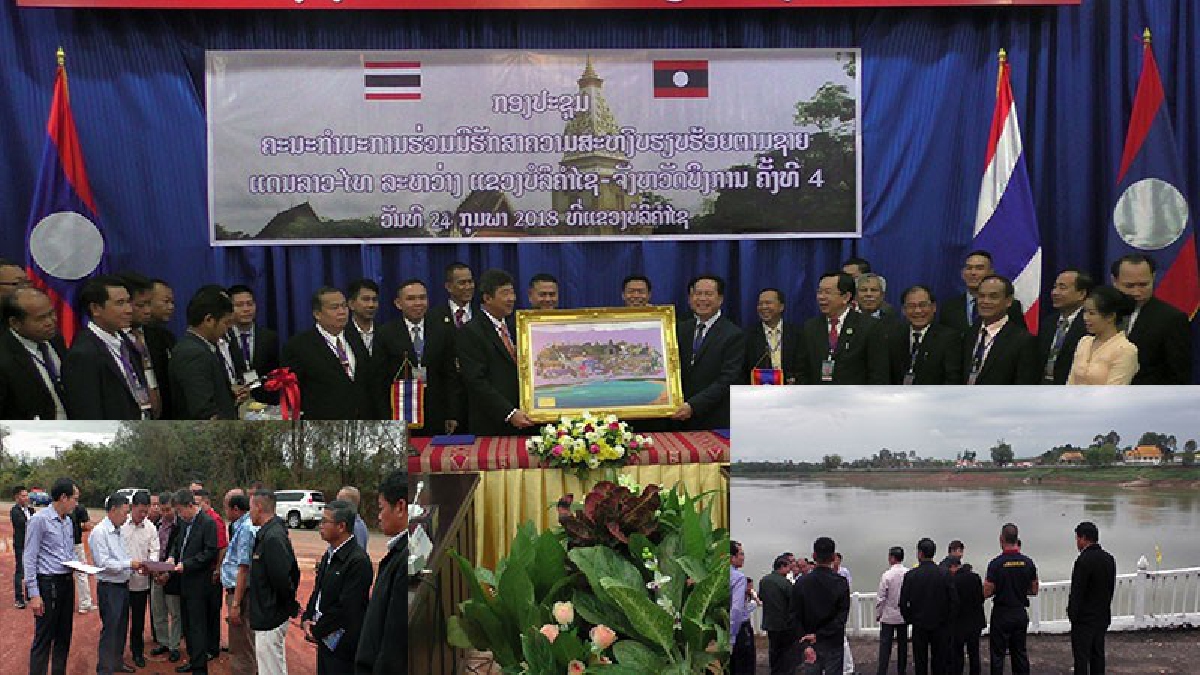 เกิดแน่ !! ผู้ว่าบึงกาฬ-เจ้าแขวงบอลิคำไซ จับมือพัฒนาร่วมกัน ผลักดันสะพานไทย-ลาวแห่งที่ 5 ให้เกิดภายในปลายปี 61 (ชมคลิป)
