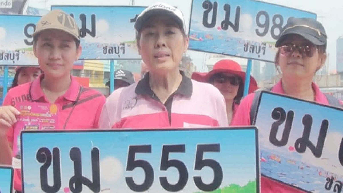 ขนส่งระดมทุน!! ช่วยเหลือผู้พิการ เหตุเมาแล้วขับ หมวด ขม . ขุมทรัพย์ เศรษฐี มั่งมีมหาศาล (มีคลิป)
