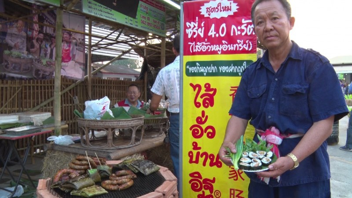 เจ้าของร้านไส้อั่วชื่อดังไอเดียกระฉูดผุดเมนูแปลก ซูชิไส้อั่ว และซูชิลาบคั่ว