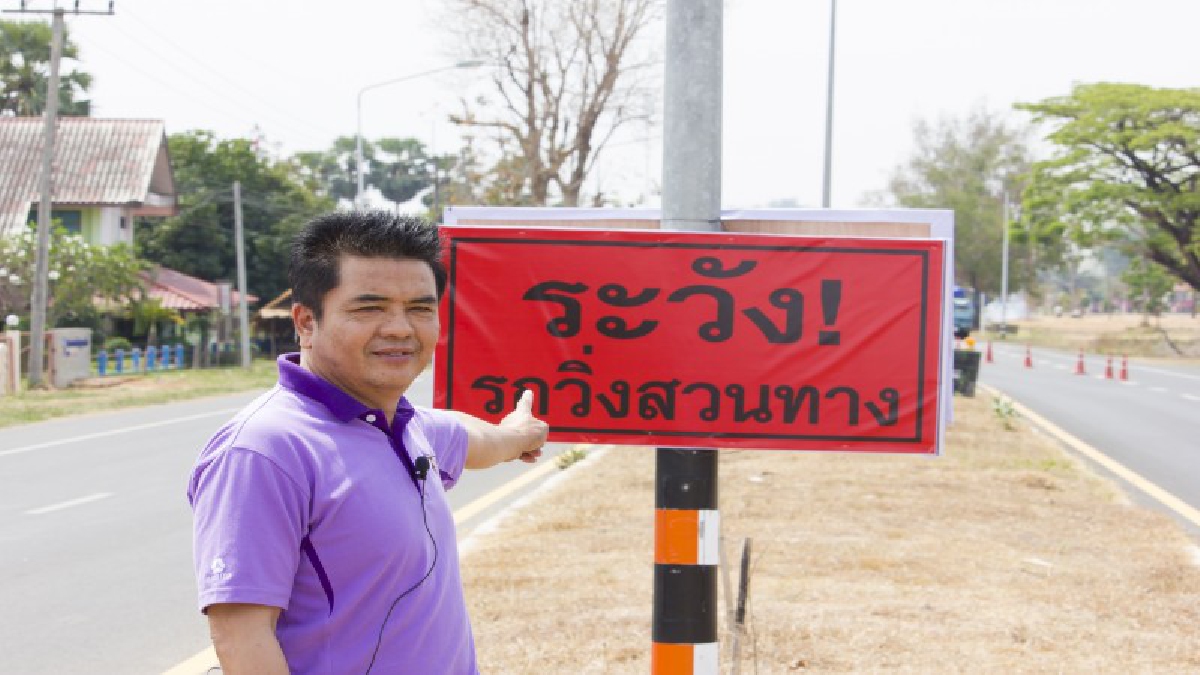 ชาวบ้านเฮ !! สุดยอดสื่อไทย ช่วยได้จริง ร้องเรียนถนนเสี่ยงตาย อันตรายรายวัน ต.แคน อ.สนม หลังนำเสนอข่าวจี้หน่วยงานที่เกี่ยวข้อง เพียงวันเดียว