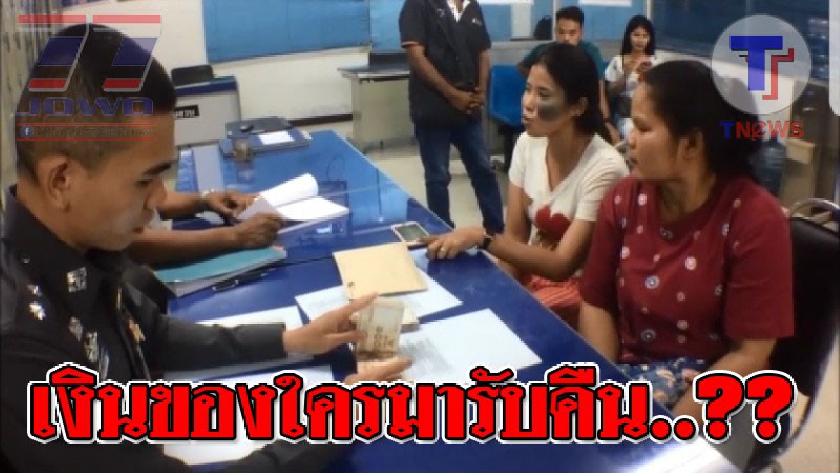 บ้านเมืองยังเหลือคนดี ! สาวใจงามเดินซื้อข้าวในตลาด เจอซองสีน้ำตาลตกอยู่ หยิบขึ้นมาดูแทบกรี๊ด เจอเงินสดเกือบ 2 แสน รีบโร่แจ้งความตามหาเจ้าของ