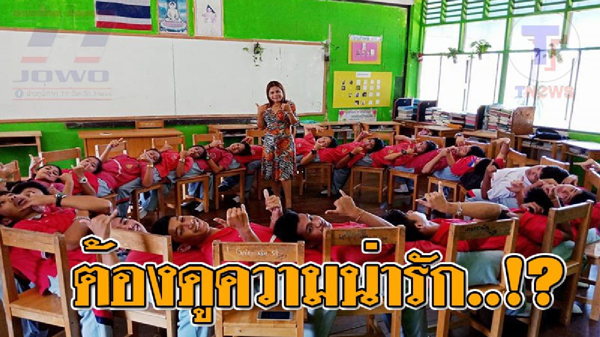 ต้องรีบดูคลิปล้านวิว ! เพราะความรู้มีมากกว่าในหนังสือ ครูให้นร.ต่อจิ๊กซอว์มนุษย์เป็นวงกลม โดยที่ช่วงแผ่นหลังลอยเหนื่อพื้น..!?? (ชมคลิป)