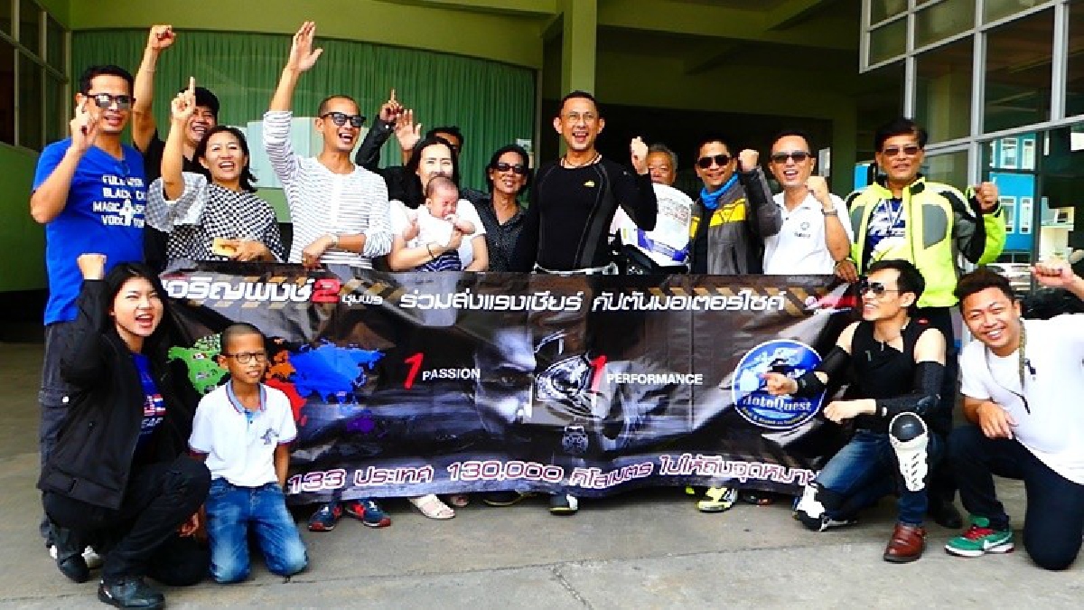 คนแรกของโลก !! หนุ่มกัปตันการบินไทย ขอลางาน 2 ปี 3 เดือน ทำสถิติ ขี่ Big Bike รอบโลก หวังสร้างชื่อเสียงให้ประเทศไทย (มีคลิป)