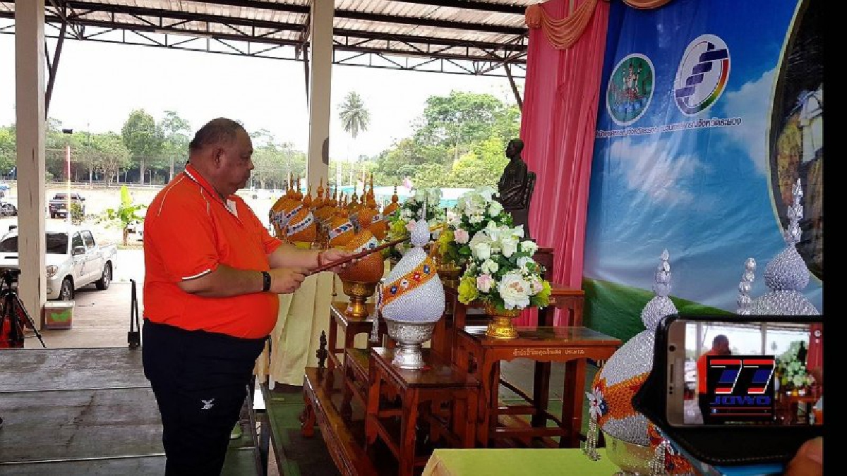 สหกรณ์ จ.ระยอง !! จัดกิจกรรมเนื่องในวันสหกรณ์แห่งชาติ ประจำปี 2561
