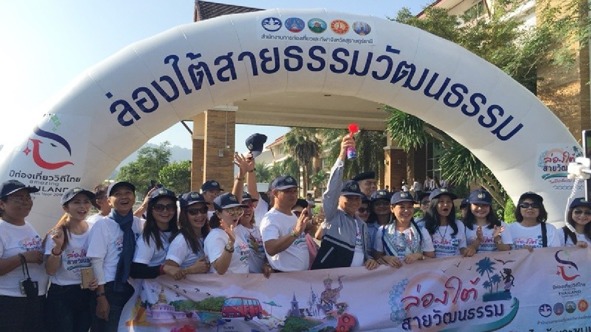 สื่อฯทั่วประเทศกว่า 200 ชีวิต เดินทางล่องใต้ ส่งเสริมการท่องเที่ยวเชิงวัฒนธรรม 4 จังหวัด ตามนโยบายรัฐบาลท่องเที่ยว 4.0 (มีคลิป)