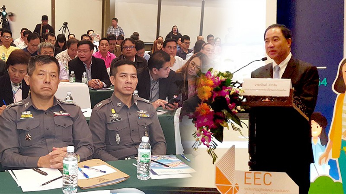 EEC. จัดเวทีฟังความเห็นชาวชลบุรี เสริมความแข็งแกร่งท่องเที่ยวภาคตะวันออก ที่สวนนงนุชพัทยา