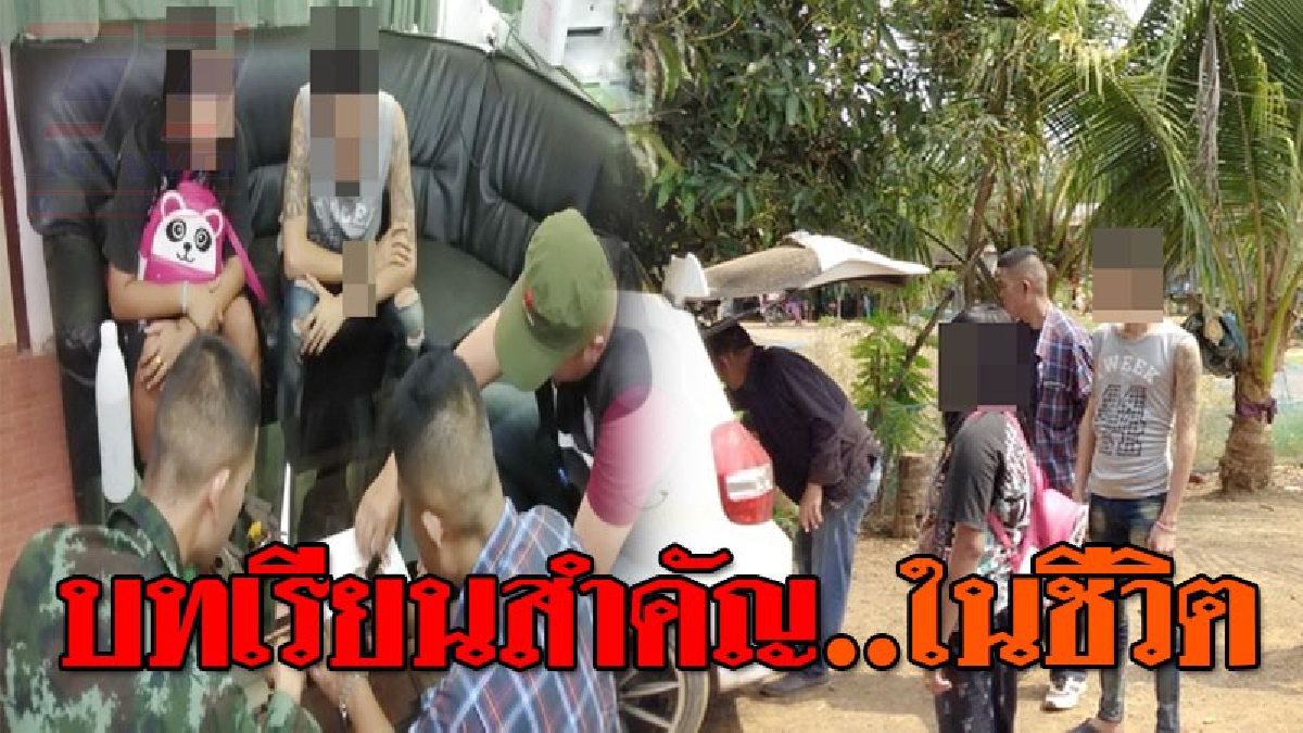 เสียใจมาก..อนาคตดับวูบ ! ผัวถูกจับยาบ้า-ปืนเถื่อน เมียสาวท้อง 6 เดือนตามเฝ้าไม่ห่าง เผยจากนี้พ่อแม่คงต้องดูแลหลานที่กำลังจะเกิดมาแทน !?