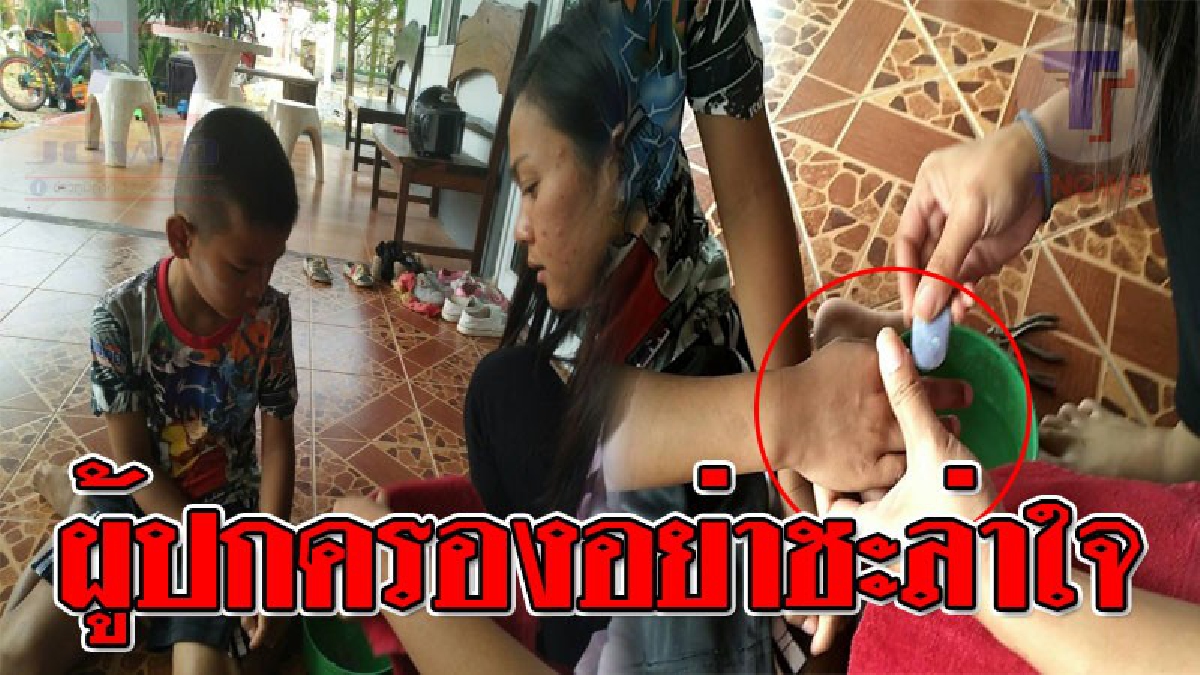 ภัยใกล้ตัวจงระวังลูกคุณ ! เปิดคลิปเตือนภัย นาทีแหวนของเล่นติดนิ้วเด็ก 6 ขวบ เอาออกเองไม่ได้ ร้องหาคนช่วย "เอาออกจากนิ้วหนูที" (ชมคลิป)