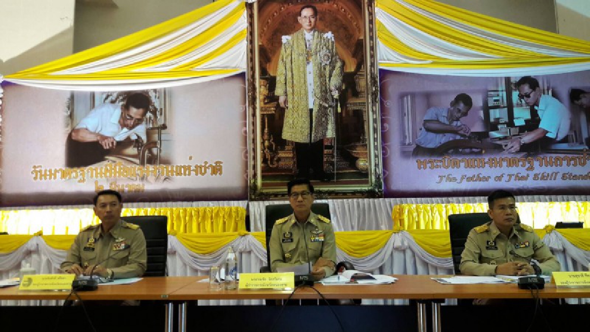 ผู้ว่าราชการจังหวัดหนองคาย...ประชุมกรมการจังหวัดและหัวหน้าส่วนราชการจังหวัดหนองคาย ครั้งที่ 2 ประจำปี 2561 (ชมคลิป)