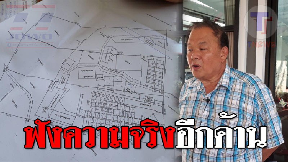ฟังชัดๆจากปาก ! เจ้าของรีสอร์ทดังบนเกาะหลีเป๊ะ แจงเป็นเจ้าของกรรมสิทธิ์ที่ดินถูกต้อง ไม่ได้เป็นผู้มีอิทธิพลเป็นแค่นักธุรกิจธรรมดา..!? (คลิป)