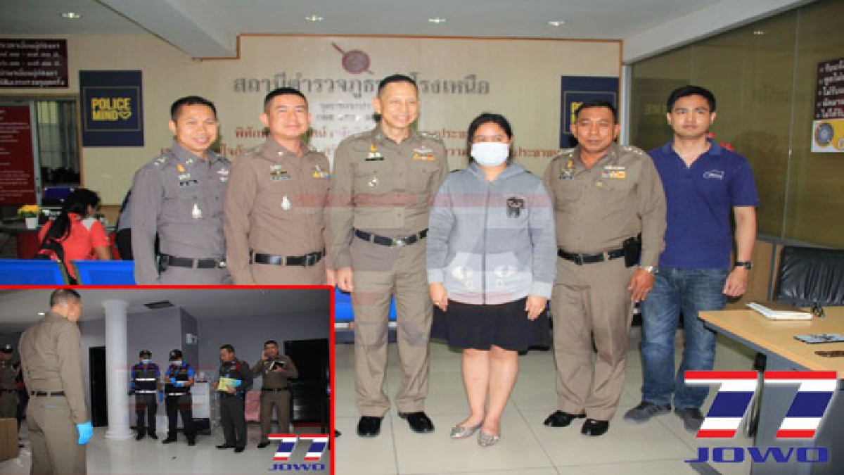 สาวเจ้าของบ้านโร่พบตำรวจ ยืนยันโทรแจ้งตร.จริง ไม่รู้เบอร์เลิกใช้งาน พร้อมขอบคุณ ผบช.ภ.1 ที่เข้ามาดูแล