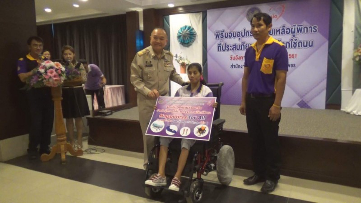ชีวิตดีมีความสุข สนง.ขนส่งจังหวัดกำแพงเพชร มอบอุปกรณ์ช่วยเหลือผู้พิการ ภายใต้แนวคิด ส่งความสุขทั่วไทย ส่งความปลอดภัยให้ทุกคน