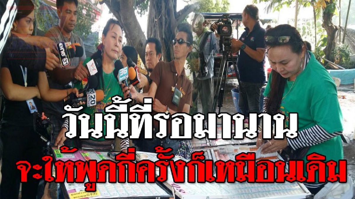 นับถอยหลังรอความจริง ! เจ้เกียวเผยวันนี้เป็นวันที่ทุกคนที่รอคอย "ใครเป็นเจ้าของลอตเตอรี่ตัวจริง" ลั่นตั้งแต่สาบานมาชีวิตก็ดีมาก..!?? (คลิป)