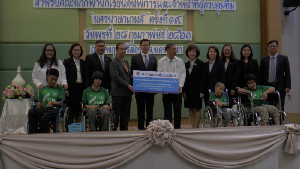นครนายก!!คปภ.เป็นประธานมอบกรรมธรรม์ประกันภัยอุบัติเหตุกลุ่ม ให้คณะนักกีฬานครนายกเกมส์”