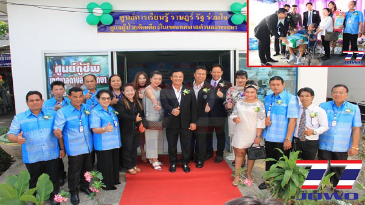 เทศบาลแพรกษาเปิดศูนย์ดูแลผู้ป่วยติดเตียง