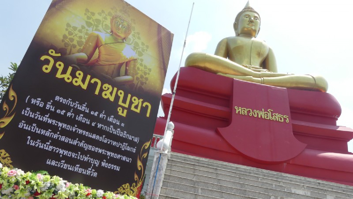ปทุมธานี ประชาชนพาครอบครัวทำบุญไหว้พระในวันมาฆบูชากันแน่นขนัดที่วัดโบสถ์สามโคก