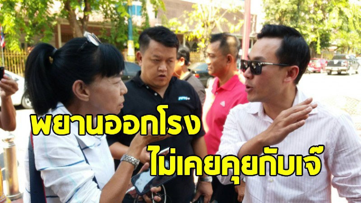 ทนายตั้มเข้ายื่นบัญชีพยานเพิ่ม คดีหวย 30 ล้าน เดินทางเข้าแจ้งความ ยืนยันไม่เคยคุยกับเจ๊เซี๊ยม (ชมคลิป)