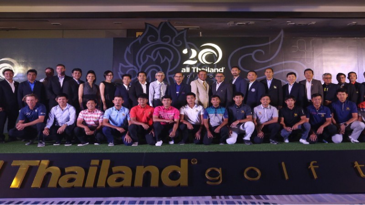 ครบรอบ 20 ปี ออล ไทยแลนด์ กอล์ฟ ทัวร์ 2018 ชิง 30 ล้าน