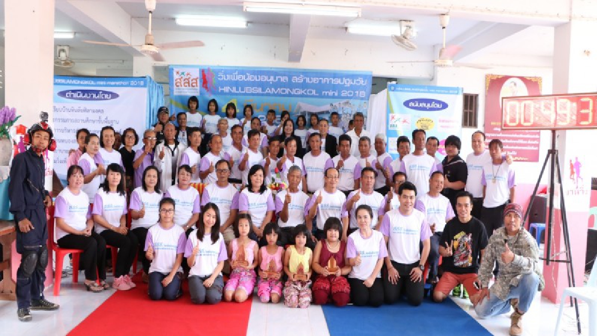 รวมพลังเพื่อน้อง !!! รร.บ้านหินลับศิลามงคล จัดงานวิ่งเพื่อน้องอนุบาล หาเงินสมทบทุนสร้างอาคารเรียนปฐมวัย