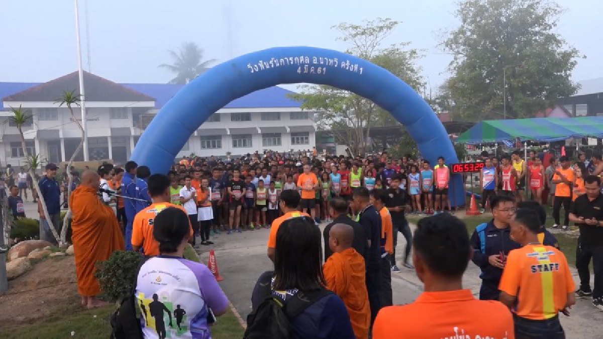 อำเภอนาทวีจัดการแข่งขันวิ่งฟันรัน ครั้งแรกและเชิดชูเกียรติ นักกรีฑาทีมชาติไทย