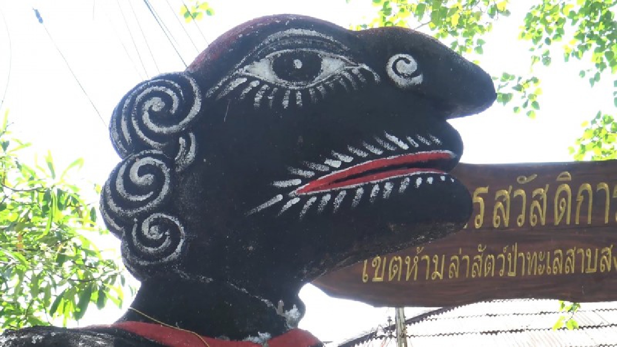 จัดงานรำลึกลุงเท่งหรือไอ้เท่งตัวตลกเอกหนังตะลุงทุกคณะบรรพบุรุษชาวสทิงพระ (ชมคลิป)