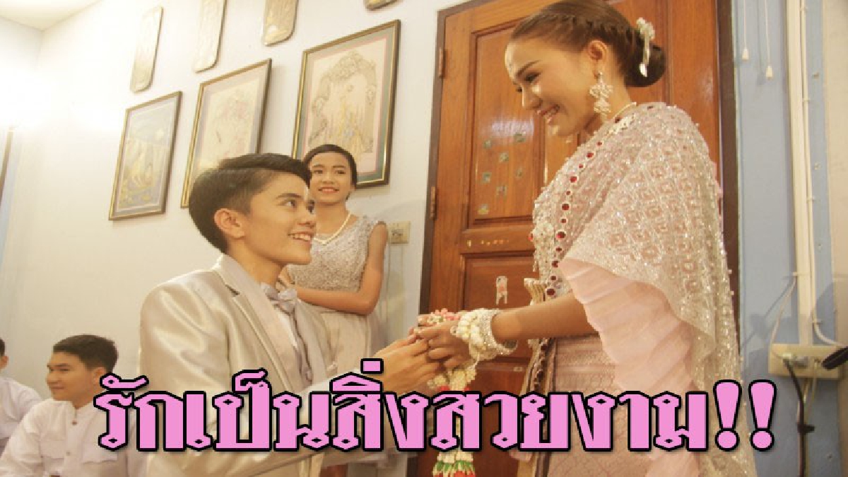 ฮือฮาทั้งจังหวัด ! สาวหล่อหอบเงิน 5 แสน ทอง 10 บาท ขอสาวอุทัยธานีแต่งงาน หลังจากดูใจกันมา 4 ปี เหล่าบรรดาญาติร่วมยินดีเพียบ..!?? (ชมคลิป)