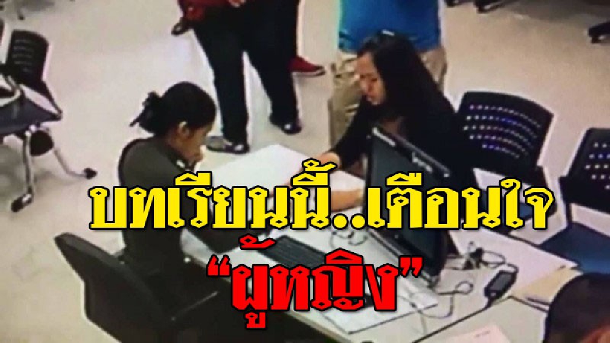 ผู้หญิงจงระวัง ! สาวท้องแก่จอดรถเก๋ง กำลังจะลงมาซื้อกล้วยทอด จู่ๆมีชายมาเคาะกระจก ข่มขู่ให้ส่งกระเป๋าและมือถือมา ก่อนเดินชิวหนีหายไปในตลาด!?
