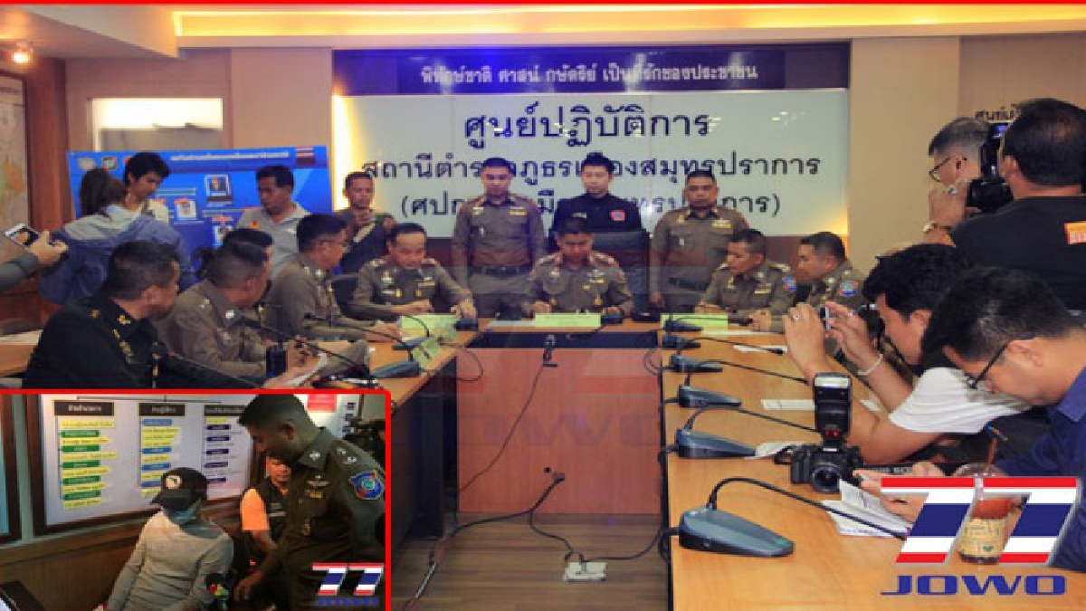บิ๊กโจ๊ก แถลงจับสมาชิกแก๊งคอลเซ็นเตอร์ หลังชาวบ้านตกเป็นเหยื่อหลายราย สูญเงินเกือบ 2 ล้านบาท (ชมคลิป)