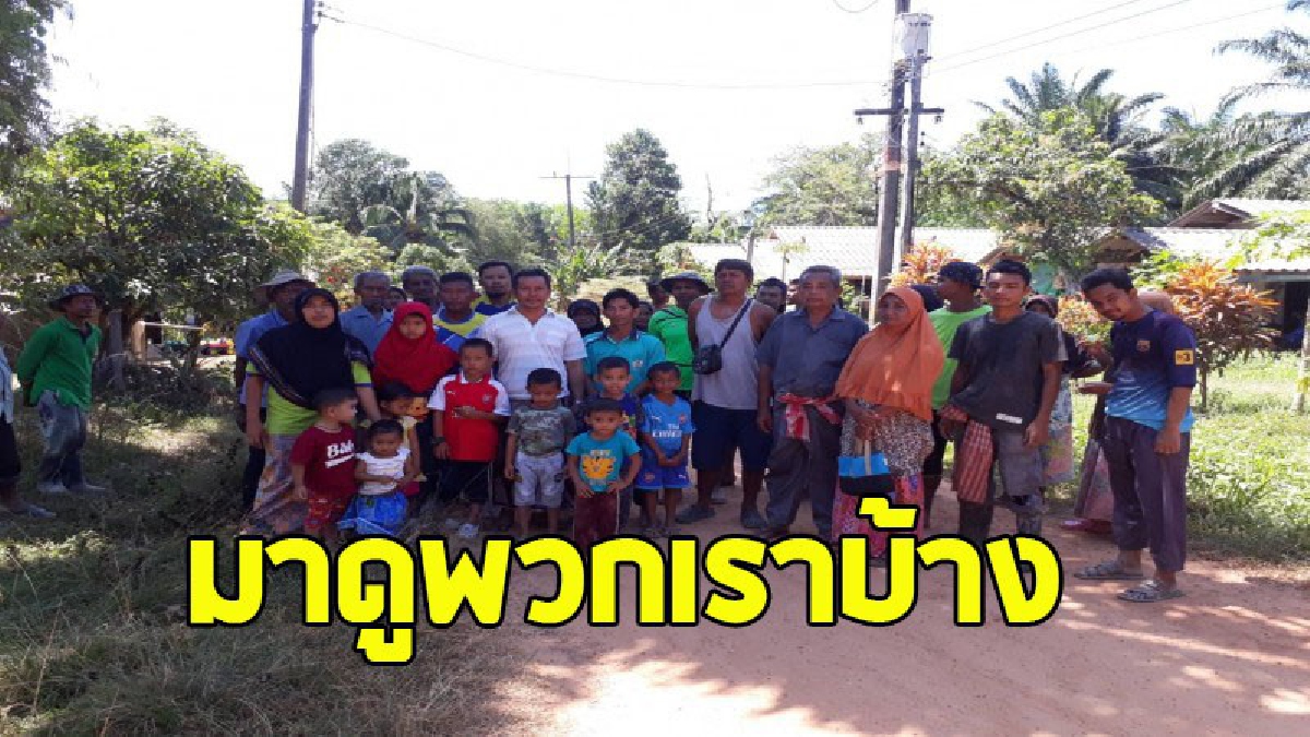ชาวบ้านเกาะลันตาน้อย ร้องสื่อ..เดือดร้อนหนักจากสภาพถนนลูกรังนานกว่า 20 ปี ไร้การพัฒนา  รับเคราะห์ทุกฤดูกาล  (ชมคลิป)