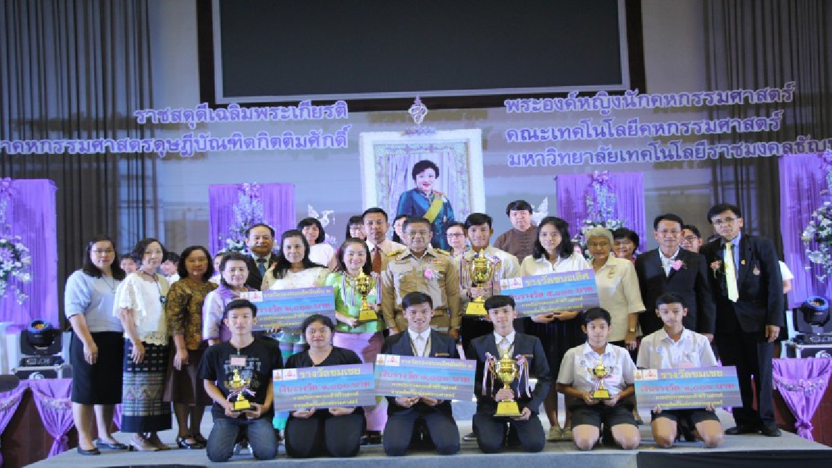 พ่อเมืองปทุมธานี เปิดงานกิน อยู่ อย่างไทย ก้าวไปกับ Thailand 4.0