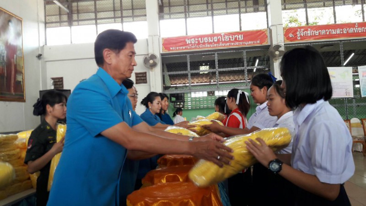 ประธานกรรมการมูลนิธิราชประชานุเคราะห์ จังหวัดหนองคาย มอบผ้าห่มกันหนาวพระราชทานแก่นักเรียน โรงเรียนราชประชานุเคราะห์ 14 อ.เมืองหนองคาย